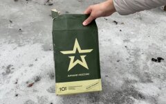 Сух паек армии РФ, война с Россией, оккупанты, СБу, перехват