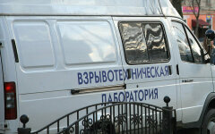 взрывотехническая лаборатория