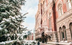 Национальный банк Украины