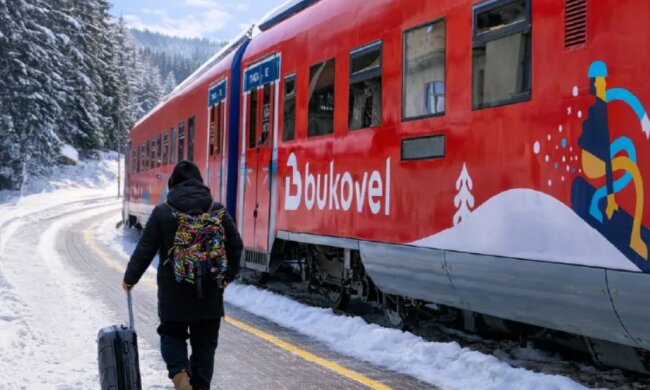 Поезд в Буковель