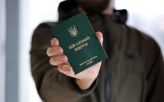 Військовий квиток