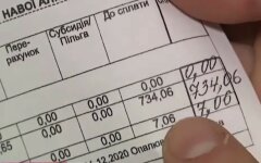 Коммуналка в Украине, услуги ЖКХ, украинцы