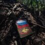 Втрати армії РФ