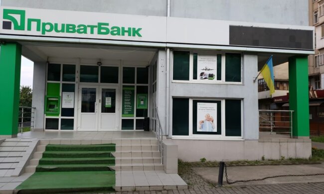 ПриватБанк