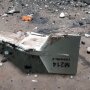 Сбитый дрон Shahed-136