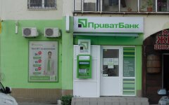 ПриватБанк