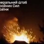 Генштаб ЗСУ повідомив про успішну атаку на базу зберігання БПЛА "Шахед"