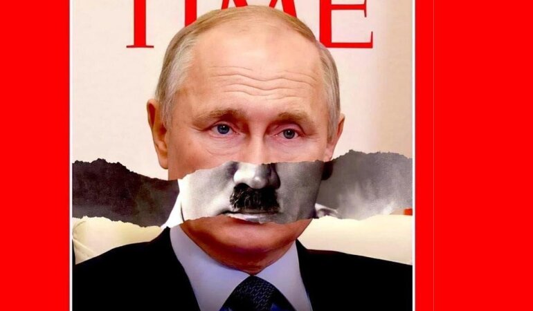 Владимир Путин и Адольф Гитлер