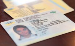 Водительское удостоверение