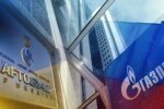 Нафтогаз та Газпром