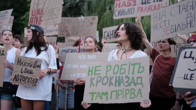Протести у Києві проти закону про НАБУ / Фото: Віталій Носач, РБК-Україна