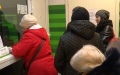 ПриватБанк