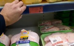 продукты Украина