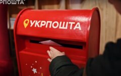 Укрпочта, график работы, зимние праздники
