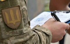 Сотрудник ТЦК