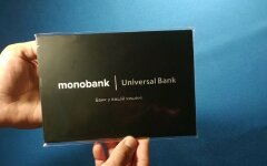 monobank, вторжение россии в Украину, диверсанты