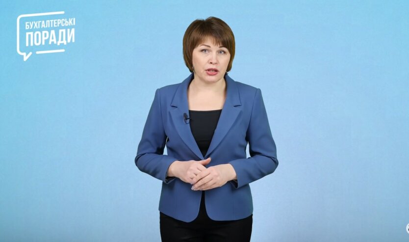 Лилия Ушакова, заполнение отчетсности, ЕСВ и НДФЛ