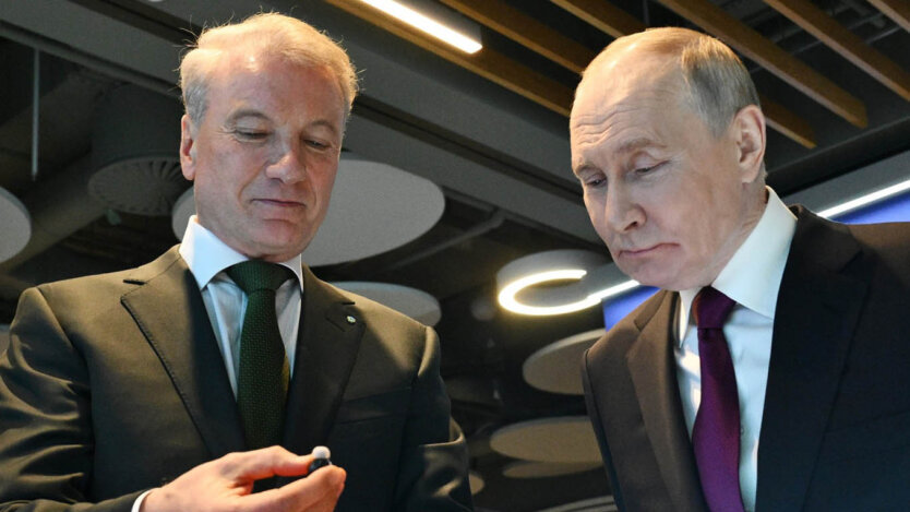 Герман Греф и Путин