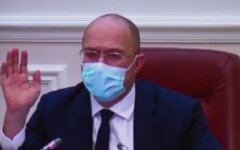 Премьер-министр Украины Денис Шмыгаль