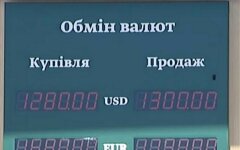 Нацбанк показал курс валют на начало недели