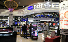 Duty Free