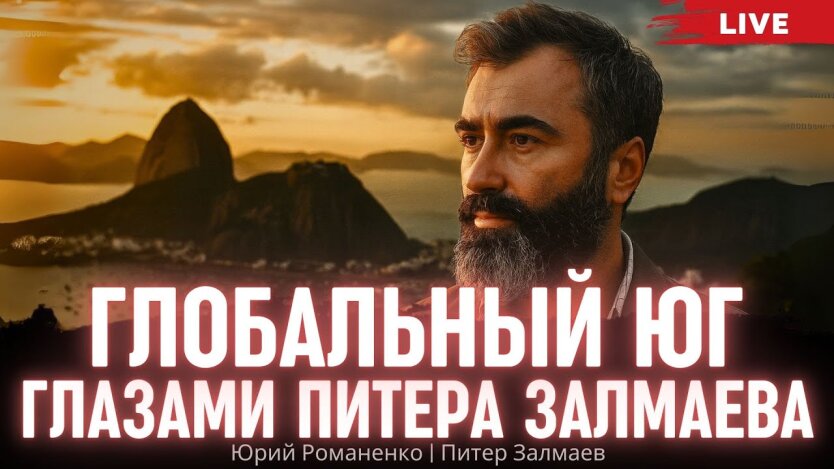 Питер Залмаев в Африке
