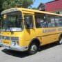школьный автобус
