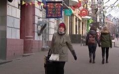 Курс валют, Украина