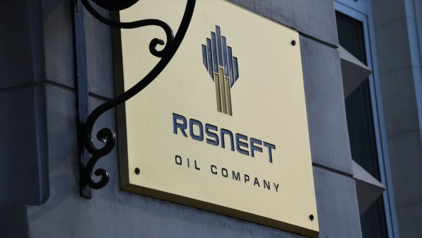 "Роснефть"