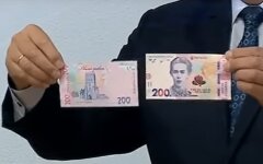 гривны