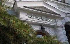 Рахункова палата України