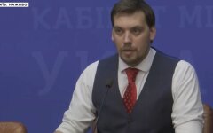 Гончарук