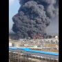 Пожежа на НПЗ у Новошахтинську