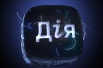 мобильное приложение "Дия"