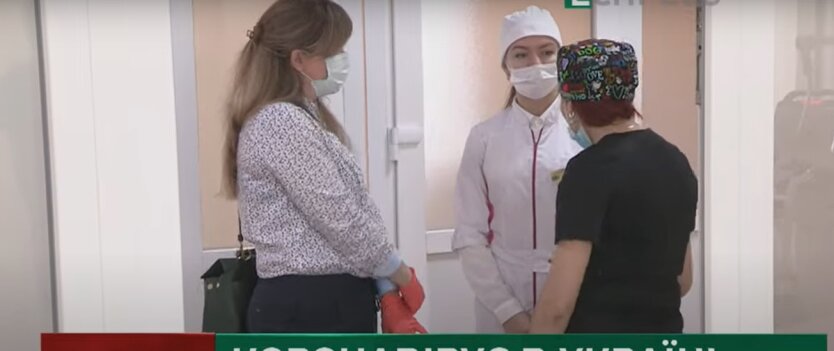 Коронавирус в Украине, больничные койки, карантин в Украине
