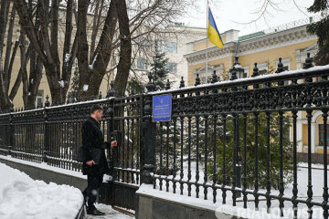 посольство Украины в РФ