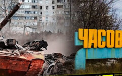 Часів Яр, Донецька область