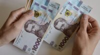Грошові виплати