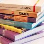 Школьные учебники / Фото: depo.ua