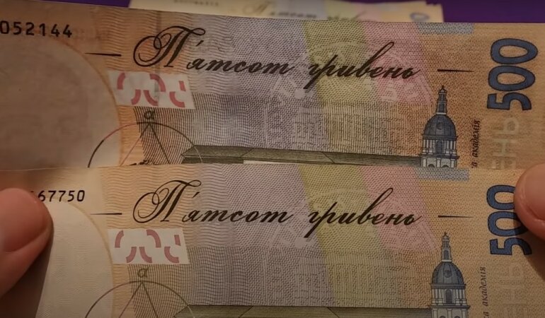 Сфера IT,прогноз Нацбанка Украины,Восстановление экономики Украины,Сферы развития в Украине