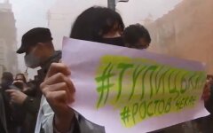 Акция протеста под КСУ