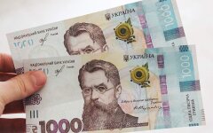 Денежная помощь