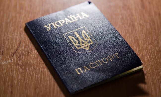 Український паспорт