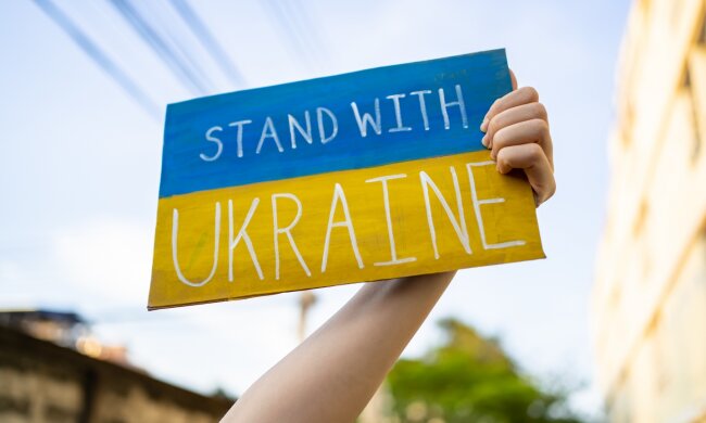 Підтримка України