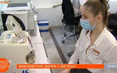 Курс валют в Украине, курс гривны к доллару, Нацбанк