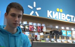 Киевстар, новый тарифный пакет, Smart+