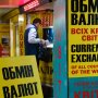 Курс валют в Украине / Фото: Виталий Носач, РБК-Украина