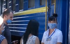 Укрзализныця