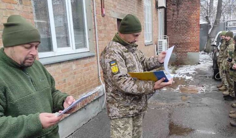 ТЦК в Украине