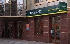 Ощадбанк